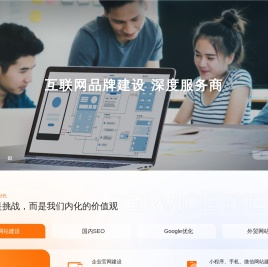 百度/google网站SEO