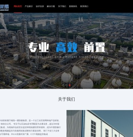 防爆计算机
