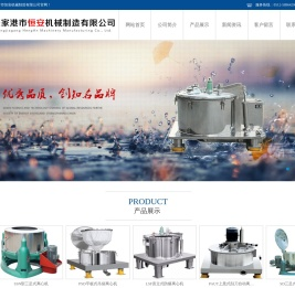 张家港市恒安机械制造有限公司