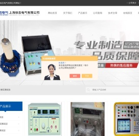 耐压测试仪(检测电气设备绝缘性能)百科