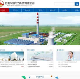 HXJYD电能优化装置/电弧光保护装置/消弧消谐柜/过电压抑制柜