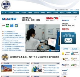 OLM周刊