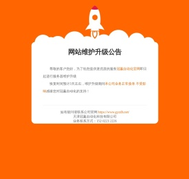 【AB罗克韦尔变频器】罗克韦尔软起动器