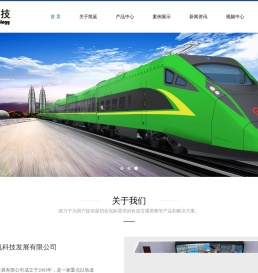 上海凯延计算机科技发展有限公司