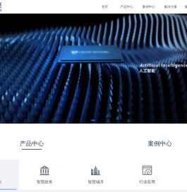 猎熊座安全技术（上海）有限公司