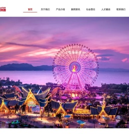 诺仕达集团官方网站