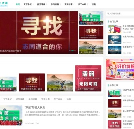 省心资源