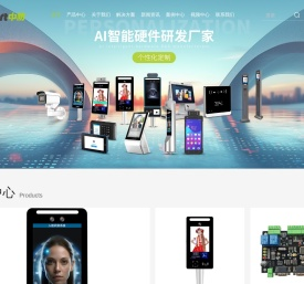 智慧校园推送系统