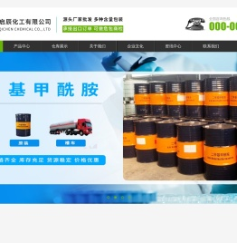 山东天德汇资产评估有限公司