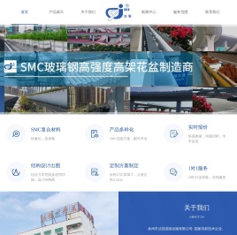 泉州市洁强道路设施有限公司