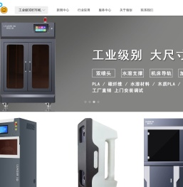 工业级3d打印机价格多少钱