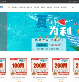 青岛移动宽带电话18953215997