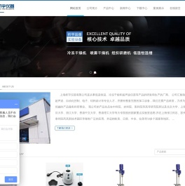 上海析宇仪器有限公司