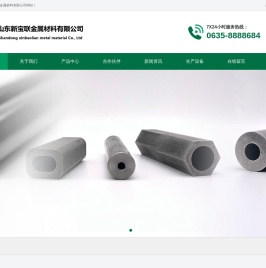 （20#/45#/20Cr/40Cr/16Mn）精密光亮管