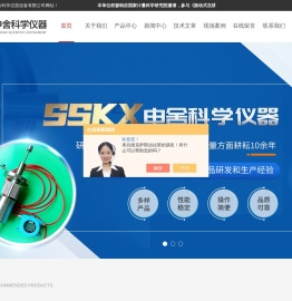 涂料在线粘度计