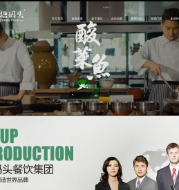 荷塘码头黑鱼馆