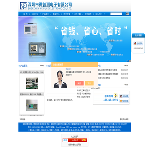 手持式频谱分析仪,MSA338,网络分析仪,二手仪器销售,二手仪器租赁,二手仪器回收