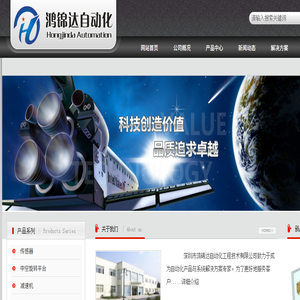 海阳市创实实业有限公司