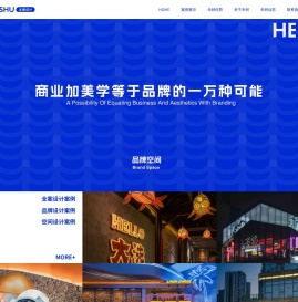 成都餐饮设计公司