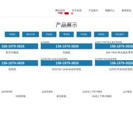 张家港皓安机械制造有限公司
