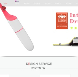 工业设计