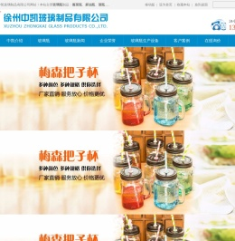 玻璃瓶厂家