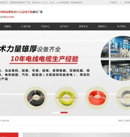 特软硅胶线厂家