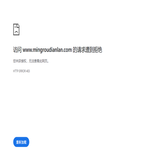 名柔特种电缆（上海）有限公司