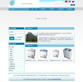 嘉兴市盛鼎进出口有限公司