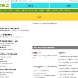 均轻资讯网