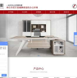深圳办公家具