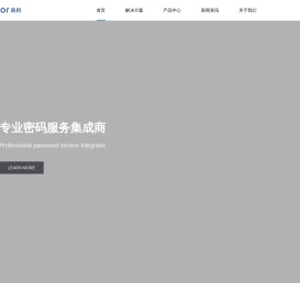 广州南科信息科技有限公司