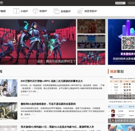 游戏客栈
