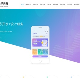 昆明网站建设,昆明网络公司,昆明软件开发