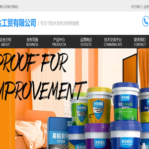 计算机房装修