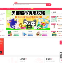 晋江市创聚电子商务有限公司