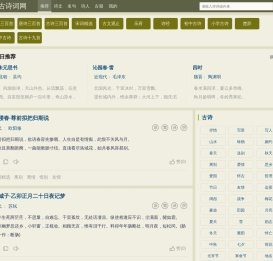 汽车配件网