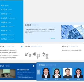 福建仁胜律师事务所