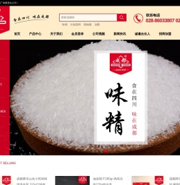 成都味精厂有限责任公司