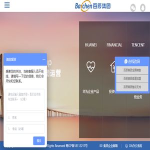 虎头搬家公司