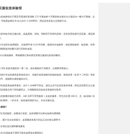 西安社保查询网