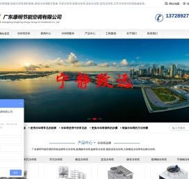 珠海冷却塔降噪维修