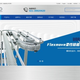 进口链板输送机