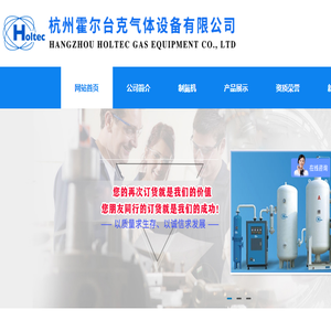 制氮机,制氧机,制氮机价格,杭州制氮机厂家