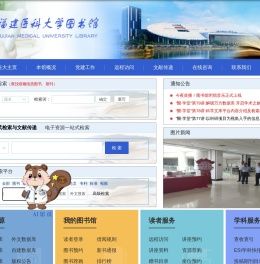 图书馆　