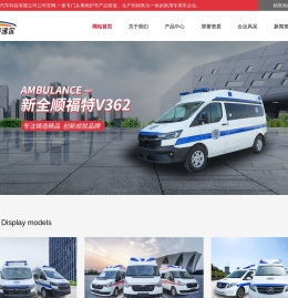 江苏赛沸尔汽车科技有限公司
