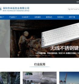 硅胶防水键盘