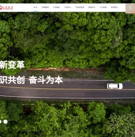 江苏长顺集团有限公司