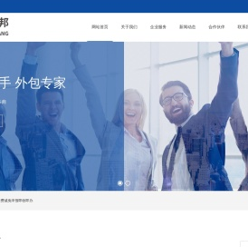 上海蠡邦实业(集团)有限公司
