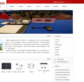 睿源上海站